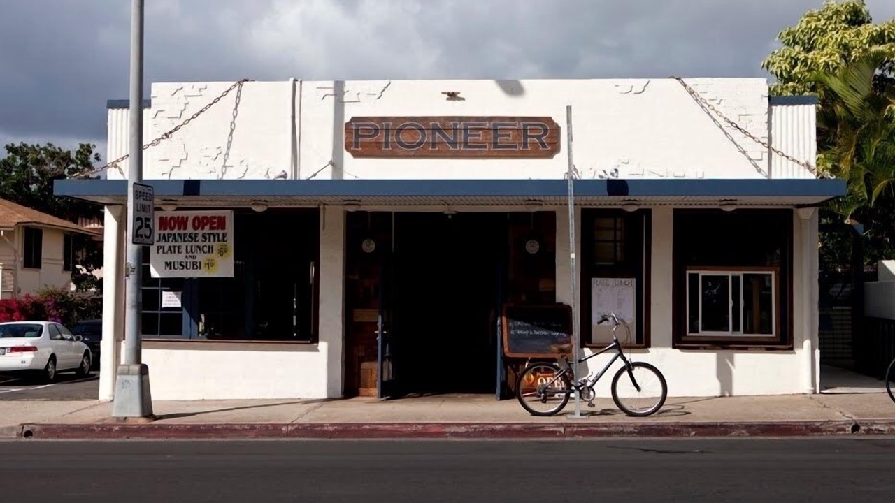 Photo of Outdoor in Diamond Head - Kapahulu - St. Louis