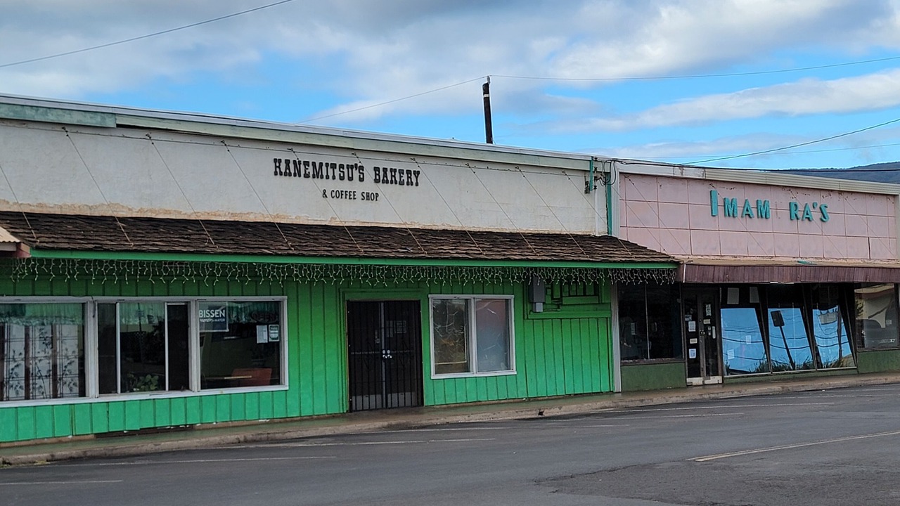 Photo of Outdoor in Kaunakakai