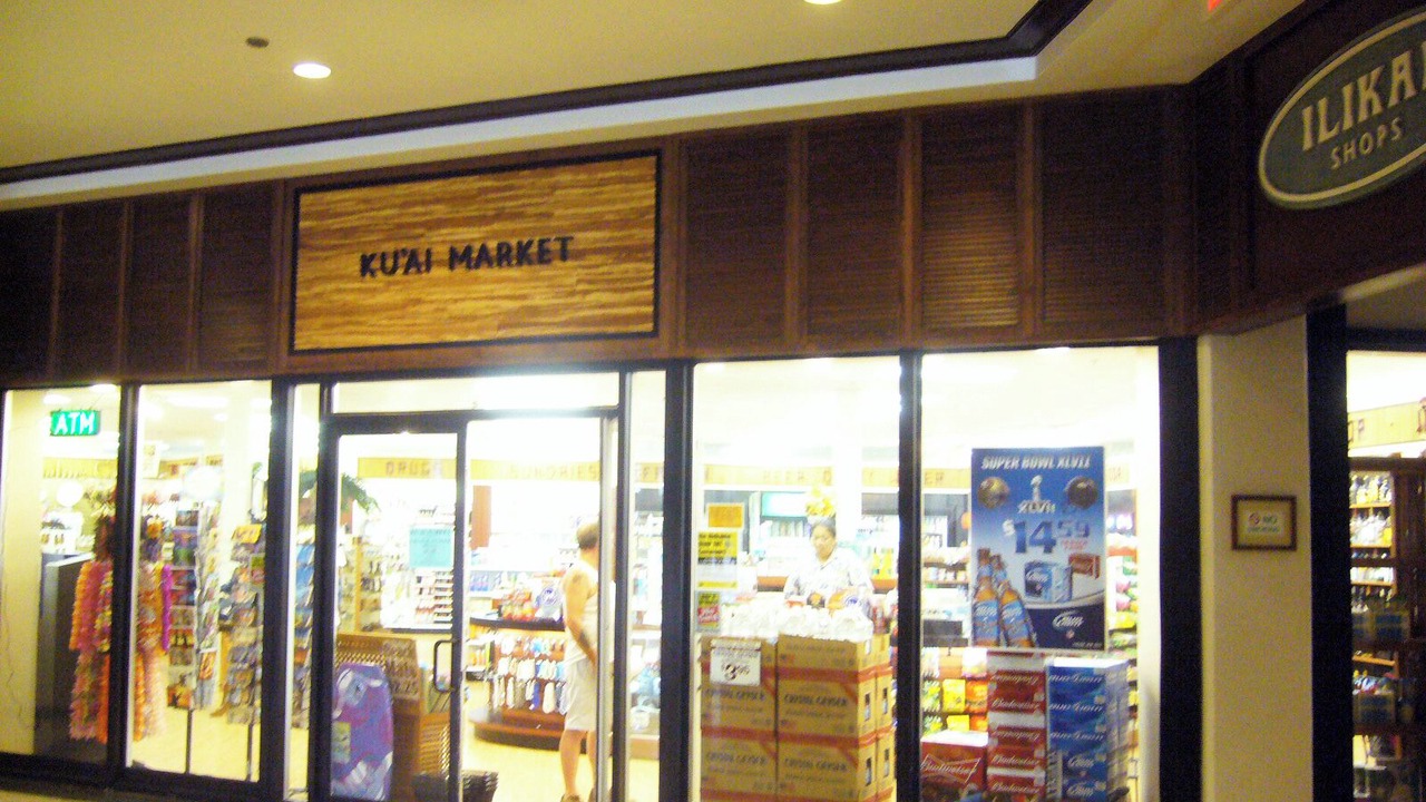 Photo of Others in Waikiki