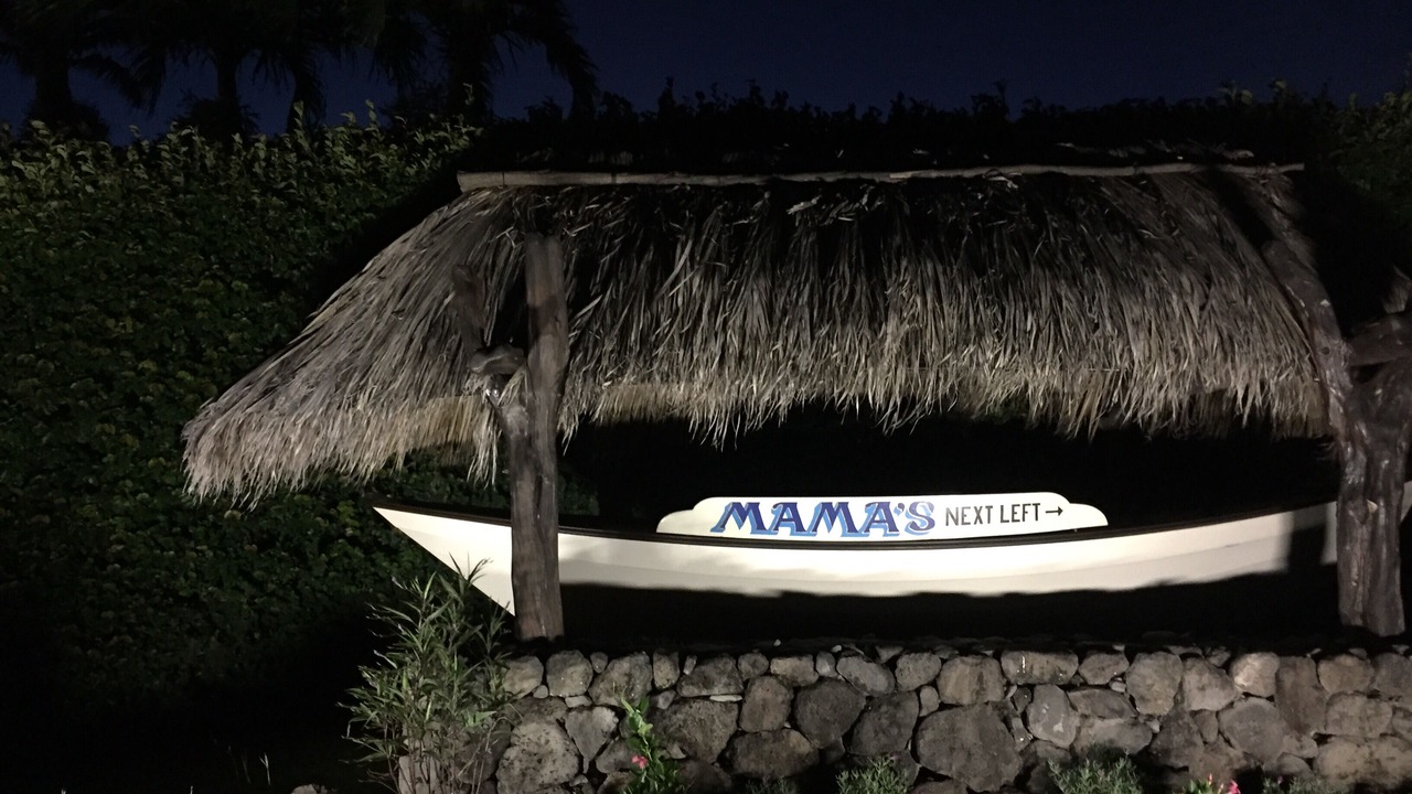 Photo of Outdoor in Kuau