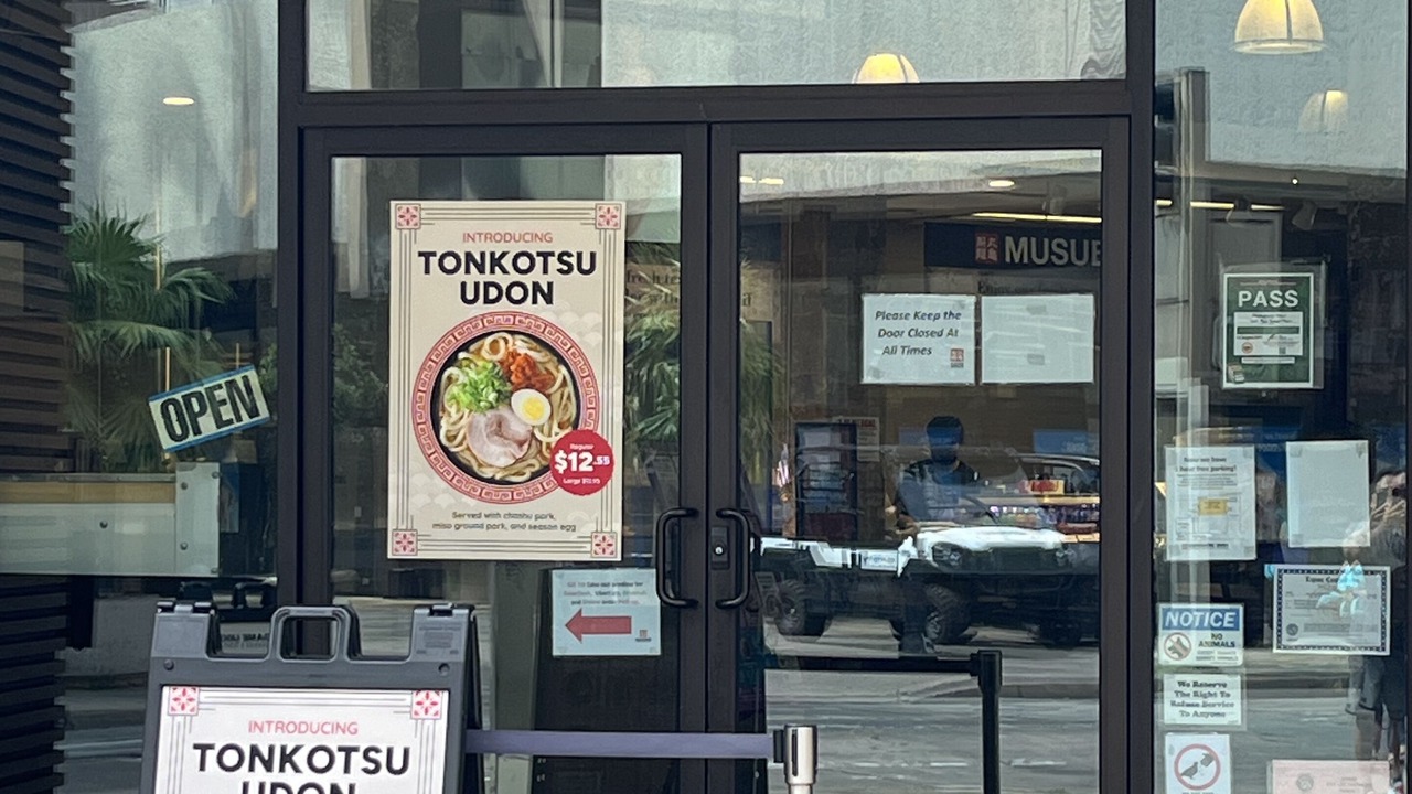 Photo of Outdoor in Downtown Honolulu